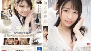 SSIS-129: Ayaka Kawakita Re:start! – Jav HD SSIS-129: Ayaka Kawakita Re:start! – Jav HD