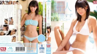 SNIS-563: Rookie NO.1 STYLE Suzu Takachiho AV Debut (Blu-ray Disc) – Jav HD SNIS-563: Rookie NO.1 STYLE Suzu Takachiho AV Debut (Blu-ray Disc) – Jav HD