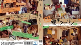 SILK-100: Four and a half tatami mats Darling Part 2 – Jav HD