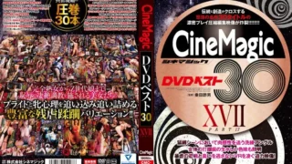 CMC-298: Cinemagic DVD Best 30 PartXVII – Jav HD