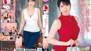 JUTA-138: Best!! Forty Wife’s First Undressing AV Document Fumina Sakurai – Jav HD