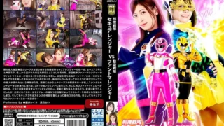 GIGP-46: 【G1】Criminal Search Sentai Secure Ranger VS Holy Thief Sentai Fantomaranger – Jav HD