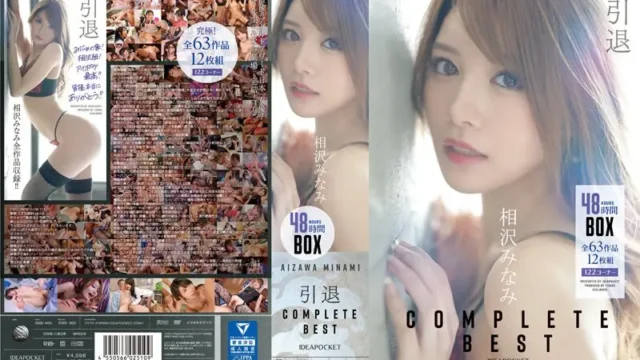 IDBD-905: Minami Aizawa Retirement COMPLETE BEST 48 Hours BOX – Jav HD