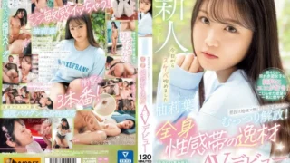 WAAA-307: I’m usually a sober and taciturn countryman, but… Release your sullenness! Masterpiece AV debut of the whole body erogenous zone Yuzu Riha – Jav HD