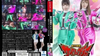 SPSA-81: Seiko Sentai Sairyuuger: Shinigami Mask and Amoeba Mask – Jav HD