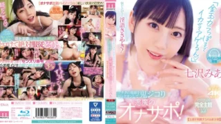 MIDV-386: – – Jav HD