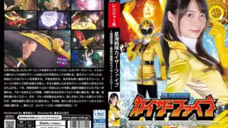 GHOV-54: Hoshikai Sentai Kaiser Five ~ Sentai Collapse! The last prey is Kaiser Yellow ~ Natsu Tojo – Jav HD