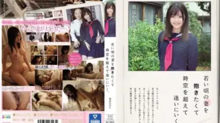 MIAA-218: I want to hug my young wife, so I go to meet her across time and space. Kanon Kanade – Jav HD MIAA-218: I want to hug my young wife, so I go to meet her across time and space. Kanon Kanade – Jav HD