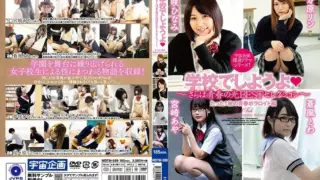 MDTM-599: Let’s do it at school ~Farewell to the Light of Youth BEST Selection~ Only one youth Polaroid edition – Jav HD MDTM-599: Let’s do it at school ~Farewell to the Light of Youth BEST Selection~ Only one youth Polaroid edition – Jav HD