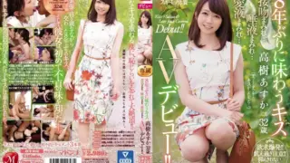 JUY-942: A kiss to taste for the first time in 8 years Asuka Takagi 32 years old covered with kisses … Covered in saliva … Covered with love juice … AV debut! – Jav HD JUY-942: A kiss to taste for the first time in 8 years Asuka Takagi 32 years old covered with kisses … Covered in saliva … Covered with love juice … AV debut! – Jav HD