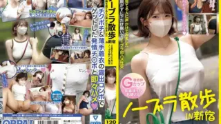 PPPE-287: BRALESS WALK IN SHINJUKU I I TRIED TO TALK TO THE PERSON WHO WAS LOOKING AT MY BREASTS, BUT TOOK OFF ONLY THE BOTTOM WITHOUT TAKING OFF THE TOP AND HAD NO BRA IMMEDIATE SEXUAL INTERCOURSE – Jav HD PPPE-287: BRALESS WALK IN SHINJUKU I I TRIED TO TALK TO THE PERSON WHO WAS LOOKING AT MY BREASTS, BUT TOOK OFF ONLY THE BOTTOM WITHOUT TAKING OFF THE TOP AND HAD NO BRA IMMEDIATE SEXUAL INTERCOURSE – Jav HD