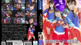 SPSC-70: Heroine Iki Roll Super Lady Leila Fujii – Jav HD SPSC-70: Heroine Iki Roll Super Lady Leila Fujii – Jav HD