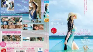 JUR-009: 3rd Anniversary’ First DVD!! MADOOOON!!!! Enjoy Sex in Island TypeB Bonus Video Wake-up Gonzo SEX Recording Ver. Ryo Aiyu – Jav HD JUR-009: 3rd Anniversary’ First DVD!! MADOOOON!!!! Enjoy Sex in Island TypeB Bonus Video Wake-up Gonzo SEX Recording Ver. Ryo Aiyu – Jav HD