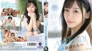 FSDSS-754br: Gained No. 1 popularity on doujin AV sites! Phantom Amateur Momo Mizono 20 Years Old AVdebut (Blu-ray Disc) – Jav HD FSDSS-754br: Gained No. 1 popularity on doujin AV sites! Phantom Amateur Momo Mizono 20 Years Old AVdebut (Blu-ray Disc) – Jav HD