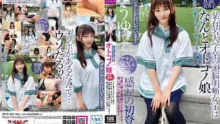 PETS-033: After school, a man looks like this and has the same as you. – She has a cute face and scatters obscenely! – A girl who swooped down! – Jav HD PETS-033: After school, a man looks like this and has the same as you. – She has a cute face and scatters obscenely! – A girl who swooped down! – Jav HD