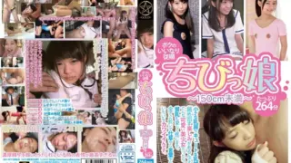 GOGO-023: My obedient obedient little girl ~less than 150cm~ – Jav HD GOGO-023: My obedient obedient little girl ~less than 150cm~ – Jav HD