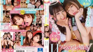 HMN-358: My sister-in-law’s friend fell in love with me … A jealous little devil sister-in-law and a sweet angelic friend W Tsun & Dere whispering binaural All day long, I was impatient and made to inside with a true reverse dirty word that confused my brain and Ji ● Po Mai Hanakari Ena Satsuki – Jav HD HMN-358: My sister-in-law’s friend fell in love with me … A jealous little devil sister-in-law and a sweet angelic friend W Tsun & Dere whispering binaural All day long, I was impatient and made to inside with a true reverse dirty word that confused my brain and Ji ● Po Mai Hanakari Ena Satsuki – Jav HD