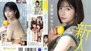 FSDSS-609: Eros hidden behind overwhelming ‘beauty’ Lemon Tanaka AV debut – Jav HD FSDSS-609: Eros hidden behind overwhelming ‘beauty’ Lemon Tanaka AV debut – Jav HD