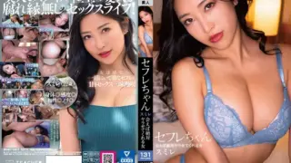 BNST-057: Saffle-chan Violet-A woman who will definitely let you do it if you meet her-Mizukawa Sumire – Jav HD BNST-057: Saffle-chan Violet-A woman who will definitely let you do it if you meet her-Mizukawa Sumire – Jav HD