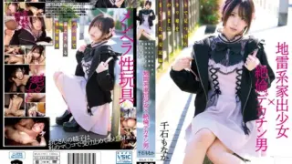 MILK-179: A landmine-type runaway girl × an unequaled big dick man A sexual intercourse record that violated a sick cute girl found on SNS with desire Sengoku Monaka – Jav HD MILK-179: A landmine-type runaway girl × an unequaled big dick man A sexual intercourse record that violated a sick cute girl found on SNS with desire Sengoku Monaka – Jav HD